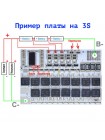 Плата защиты BMS 5S 60-80 А с функцией балансировки для сборки от 3 до 5 аккумуляторов QS-B305ABL-50А Плата защиты BMS 5S 60-80 А с функцией балансировки для сборки от 3 до 5 аккумуляторов QS-B305ABL-50А